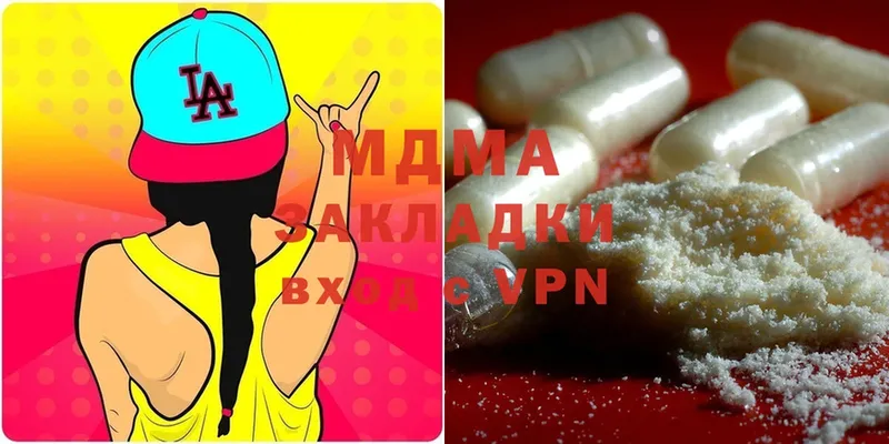 купить закладку  Железногорск  MDMA VHQ 